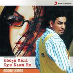 Boojh Mera Kya Naam Re - Mamta Sharma Song Download